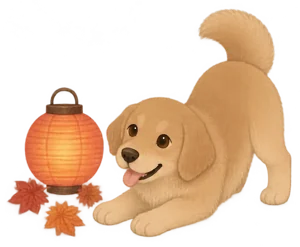 Example: Maple, fire