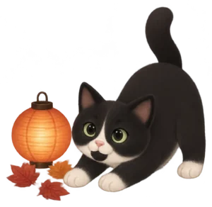 Example: Pepper beside a paper lantern, fire